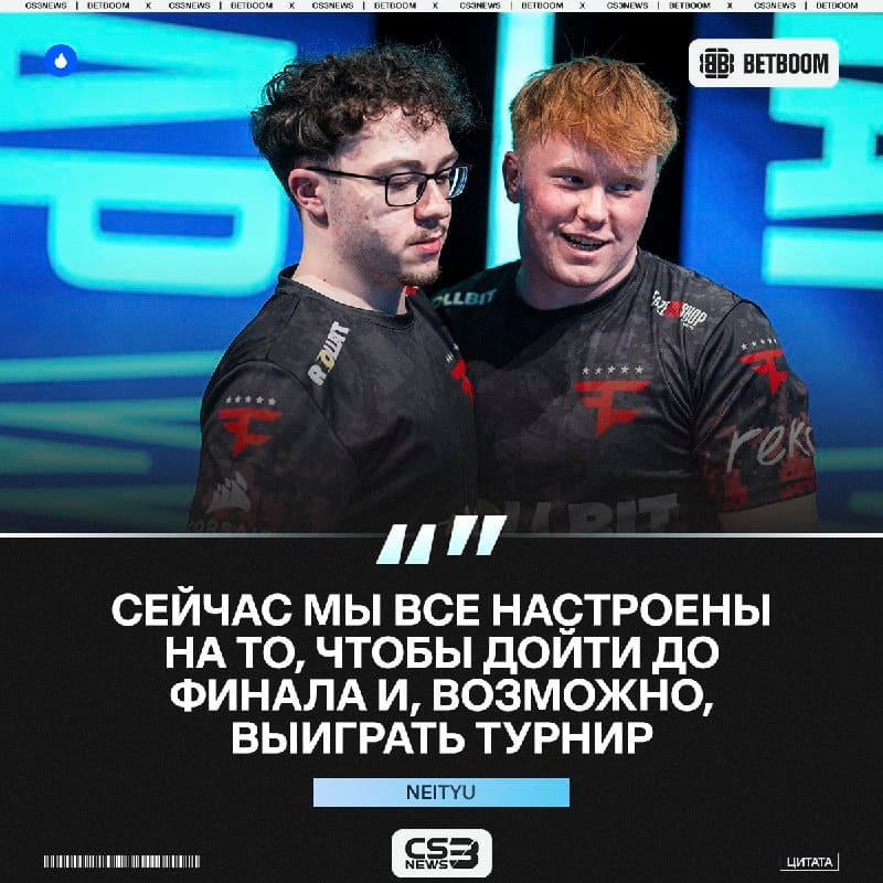 Осталось всего лишь победить Vitality и пройти через сетку "смерти".