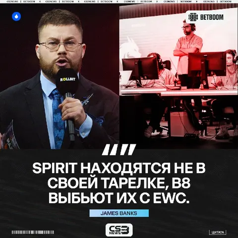 Spirit проиграют B8 в плей-офф EWC — такой предикт дал ведущий BanKs.