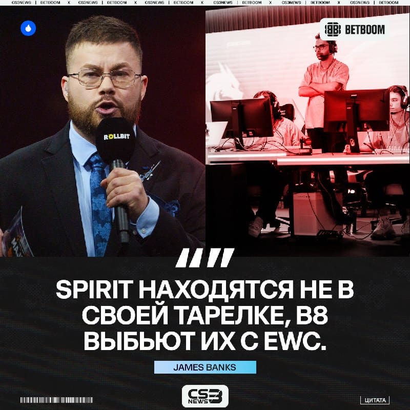 Spirit проиграют B8 в плей-офф EWC — такое предикт дал ведущий BanKs.