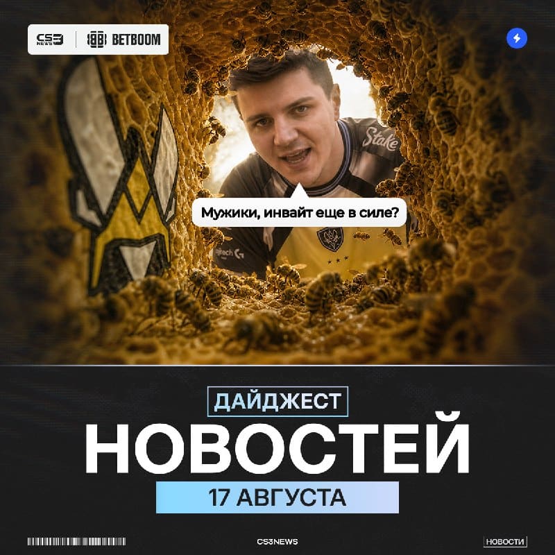Пара дней без матчей сейчас ощущается как отпуск