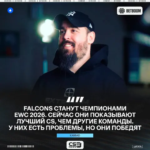 Falcons в прайме забирают турнир в Париже.