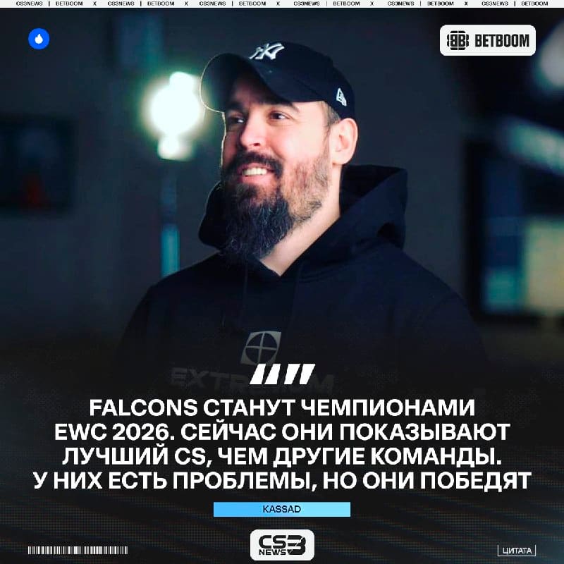 Falcons в прайме забирают турнир в Париже.
