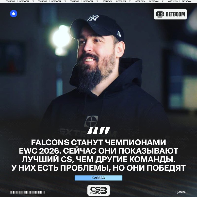 Falcons в прайме забирают турнир в Париже.