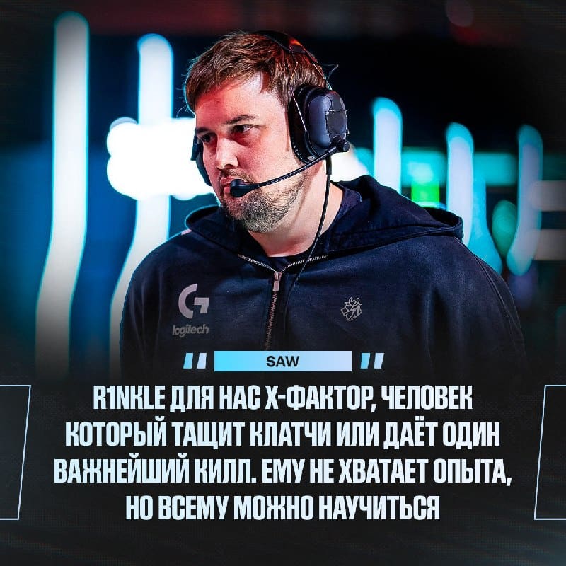 R1nkle = s1mple для новых G2?