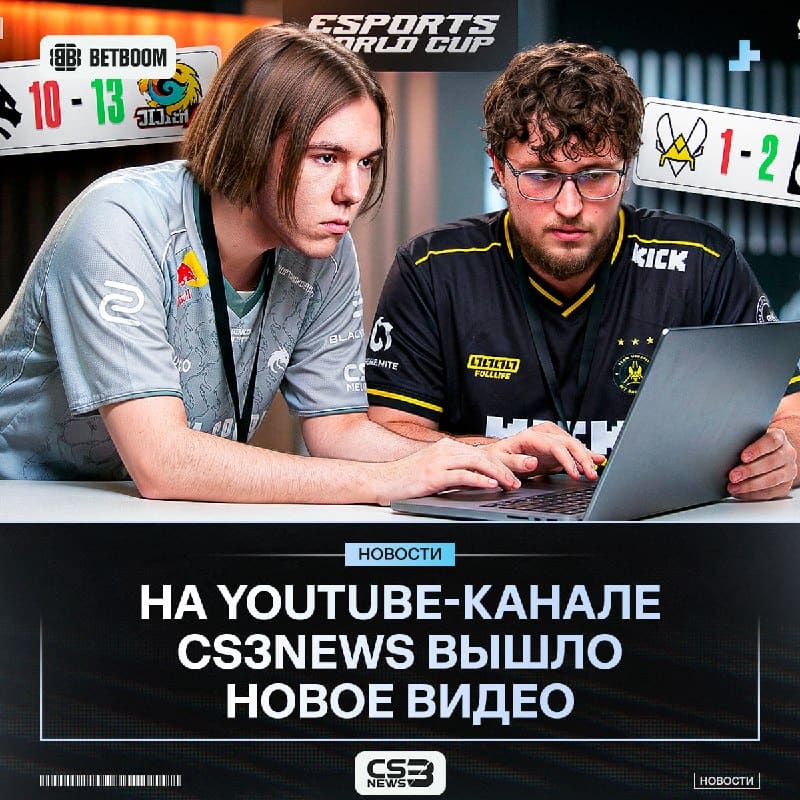 Чемпионат мира продолжится завтра, а пока предлагаем вам посмотреть новое видео на нашем канале.