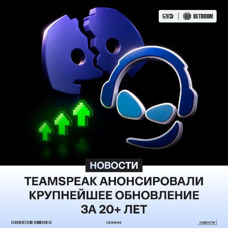 DISCORD — В С Ё, их главный конкурент анонсировал ОЧЕНЬ крупное обновление...