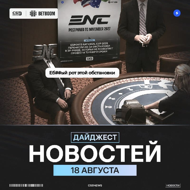 Эксклюзивный дайджест специально для тебя, Максим