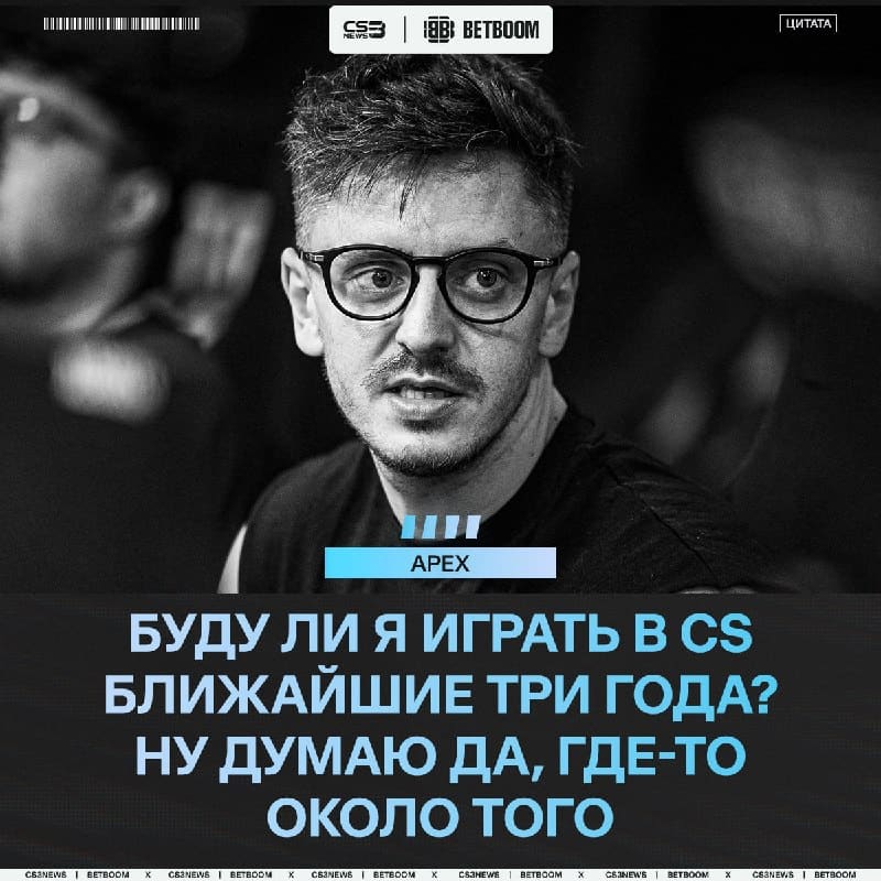 Капитан Vitality не собирается уходить на покой!