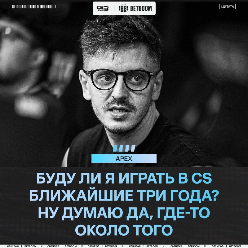 Капитан Vitality не собирается уходить на покой!