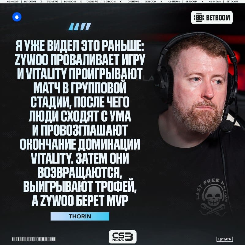 Мы тоже где-то это уже видели.