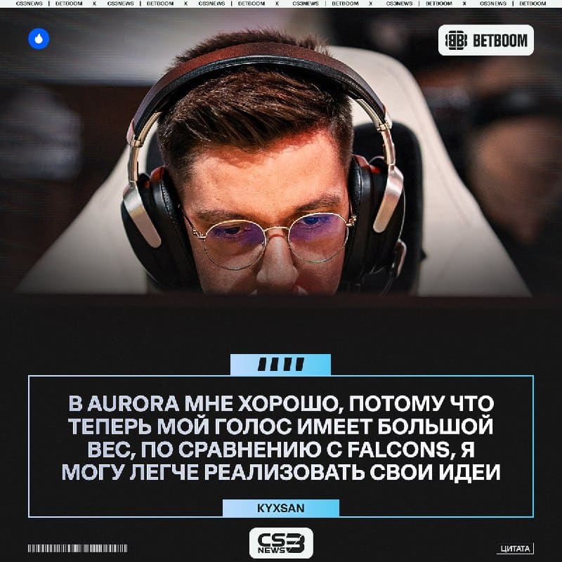 Aurora Falcons для kyxsan.