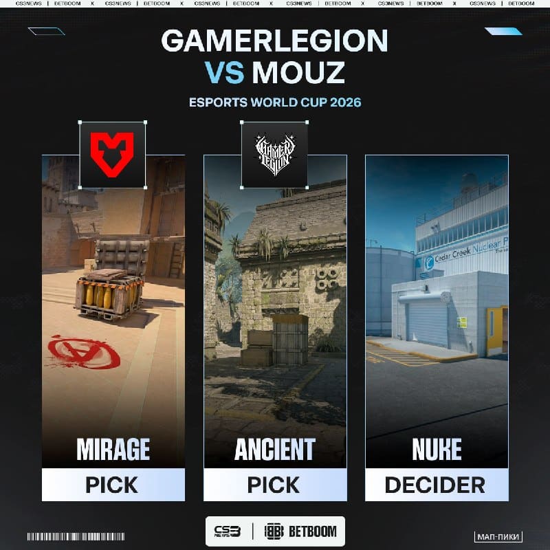 Заключительный матч на сегодня — GamerLegion vs.