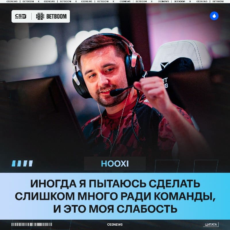 GIGACHAD НЕ ХОЧЕТ БЫТЬ САППОРТОМ