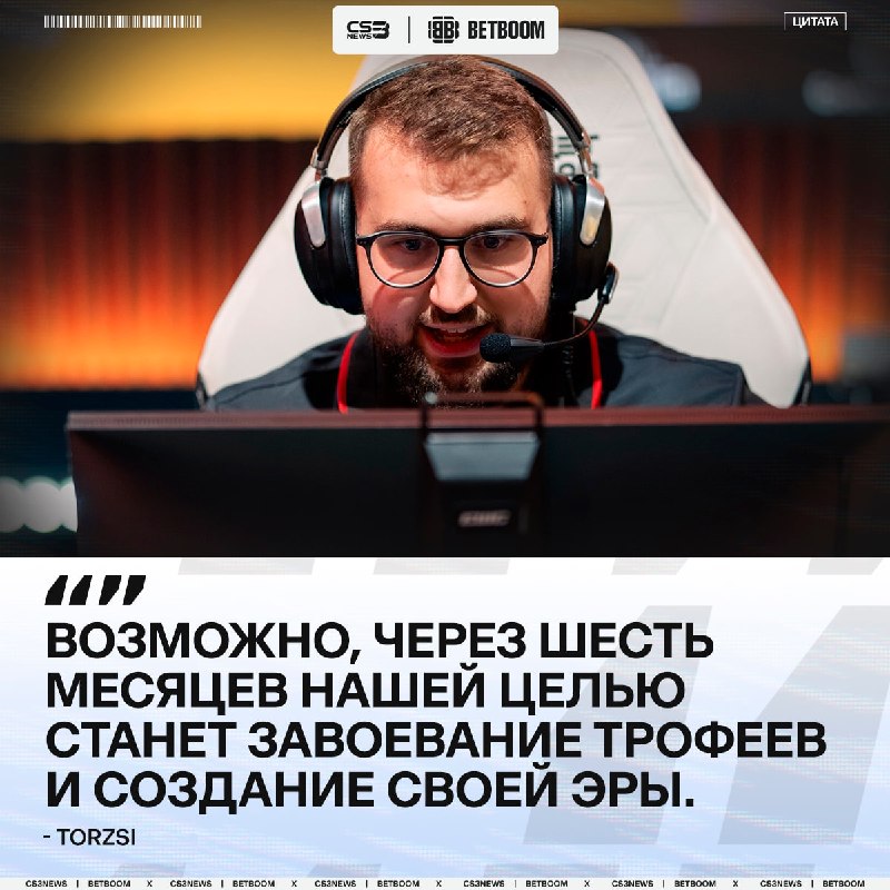 2027 Год — год MOUZ, запоминайте.