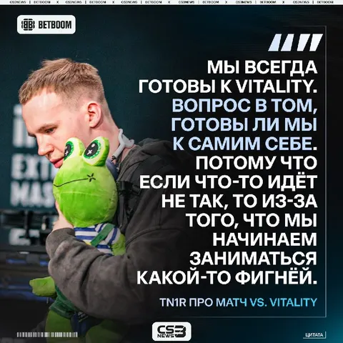 TN1R в интервью Райзу прокомментировал приближающийся бэнгер.