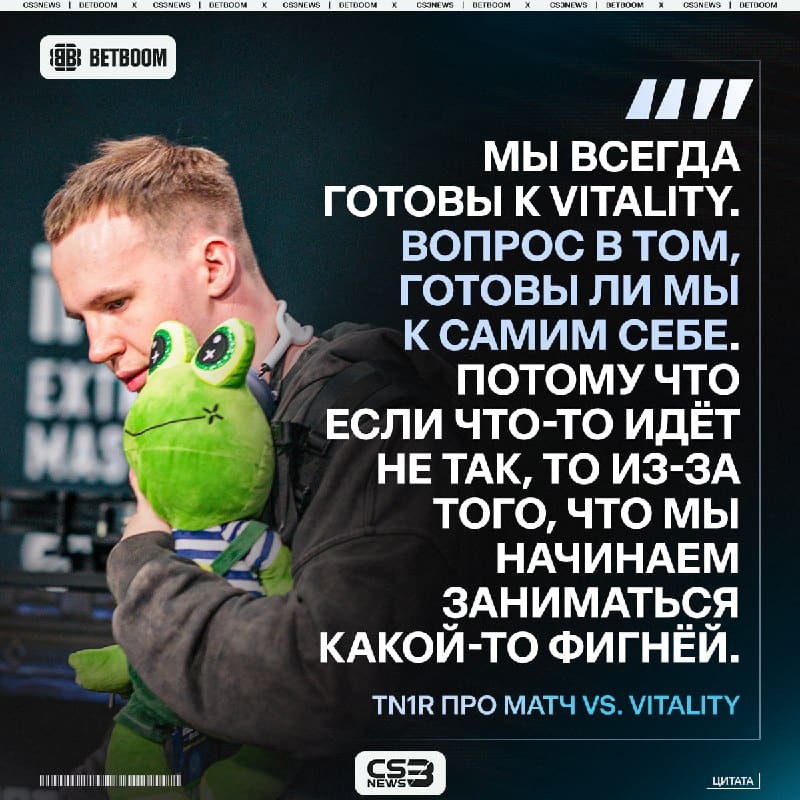 TN1R в интервью Райзу прокомментировал приближающийся бэнгер.