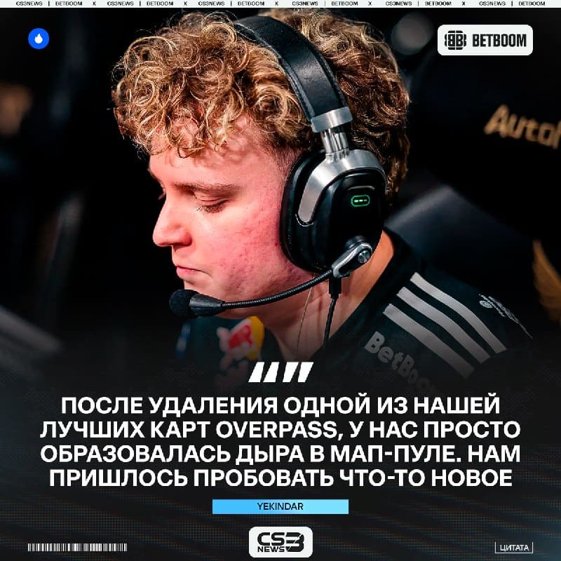 FURIA имели большие проблемы с пулом карт, — признается Марекс.