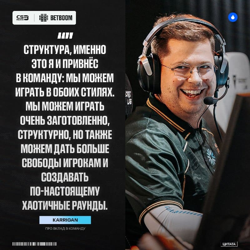 Структура, это именно то, чего не хватало всё время Falcons — Финн Андерсен смог совладать с этим хаосом:
