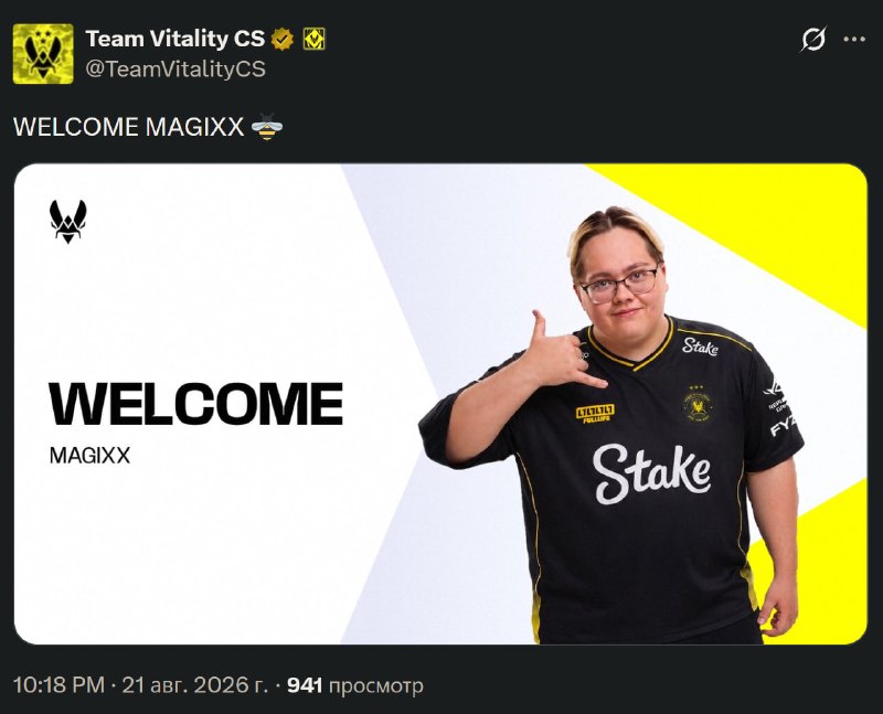 Magixx — новый игрок Vitality после концовки Nuke.