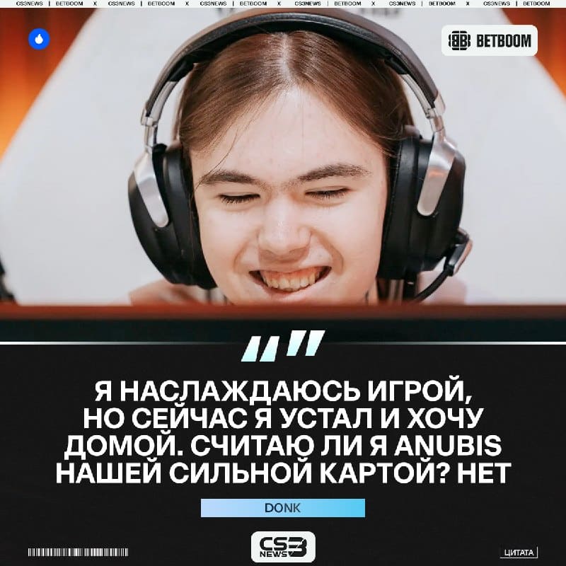 Кратко и по делу.