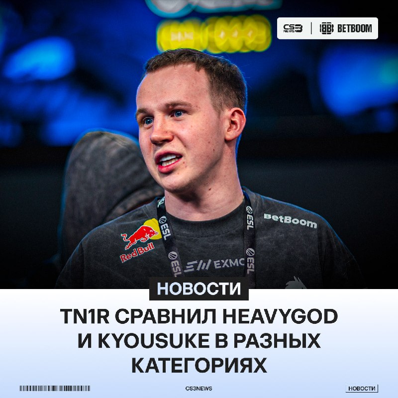 Опорник G2 или звезда Falcons — выбирает прошедший в полуфинал EWC tN1R
