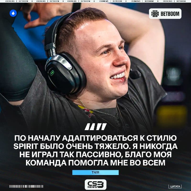 Эра Vitality — закончена.