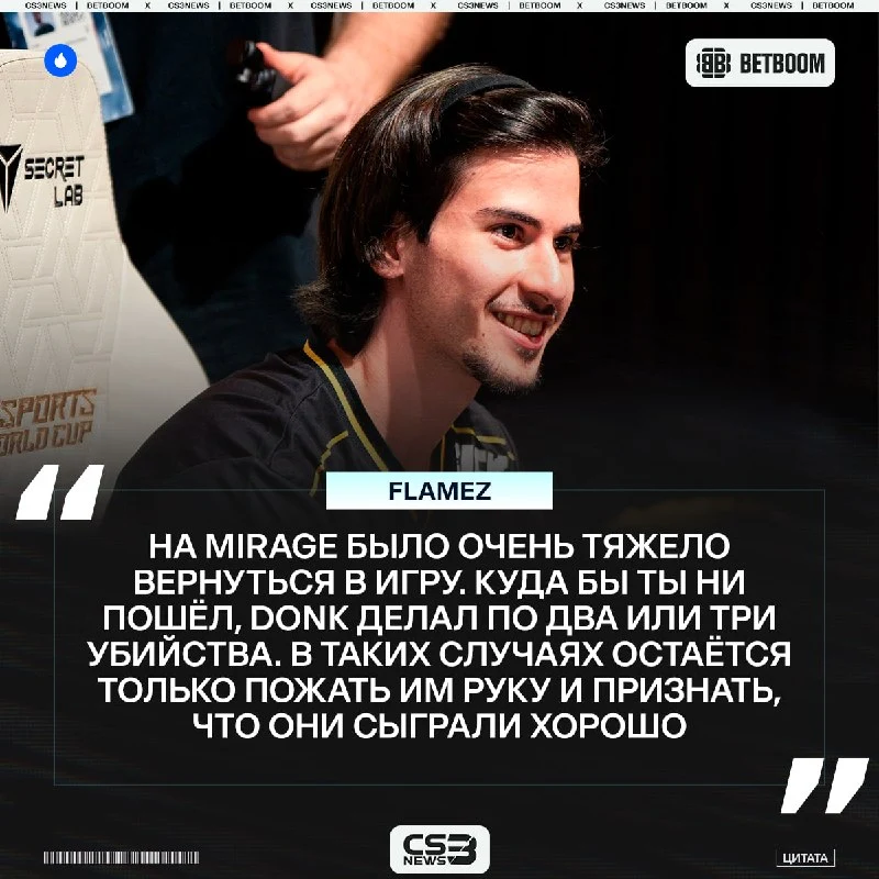 Vitality были слабее Spirit — flameZ назвал честную причину вылета своей команды: