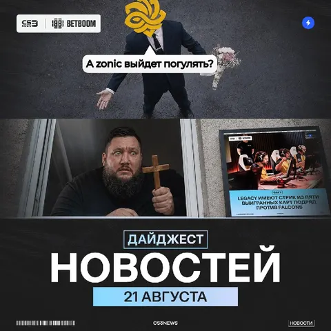 Мне вчера отказали в любви...