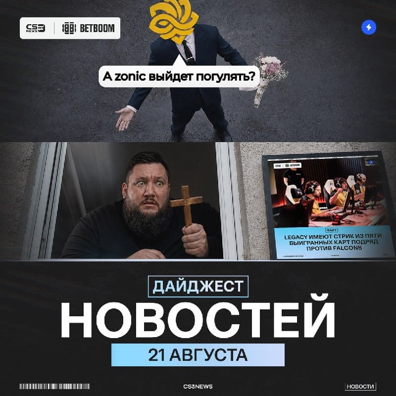 Мне вчера отказали в любви...