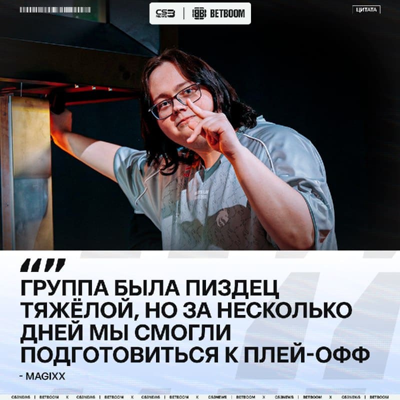 JiJieHao — единственная команда обыгравшая Spirit на этом турнире.