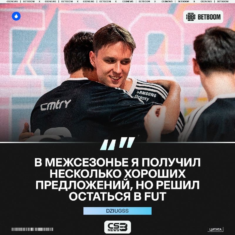 Не знаю почему, но мне кажется этот парень не жалеет, что остался верен своей команде.