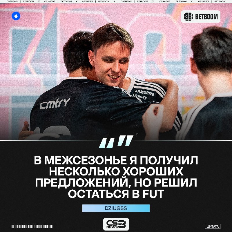 Не знаю почему, но мне кажется этот парень не жалеет, что остался верен своей команде.