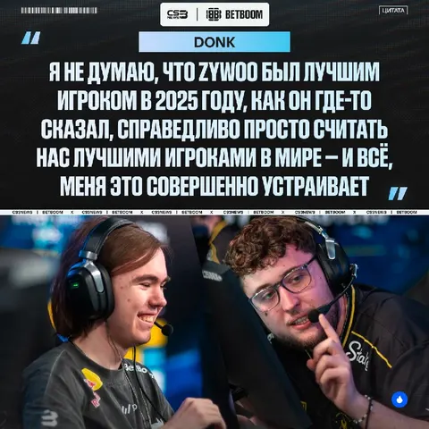 Могут ли сразу несколько игроков быть лучшими в мире?