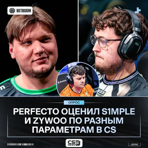 Perfecto сравнивает двух величайших игроков в истории.