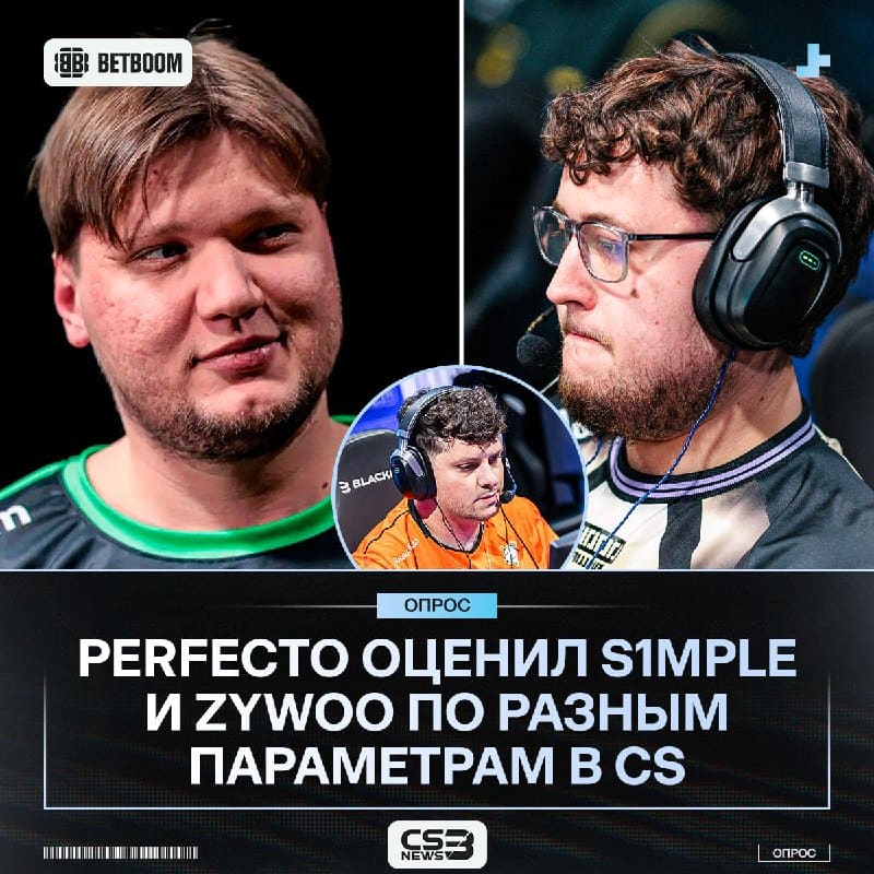 Perfecto сравнивает двух величайших игроков в истории игры.