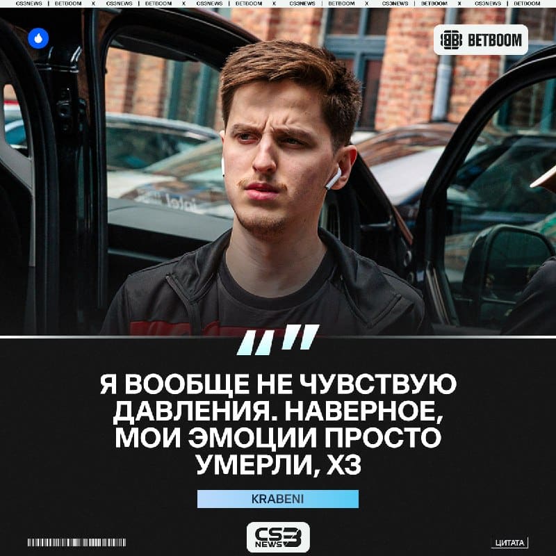 FUT подходят к финалу с козырем — absolutely no pressure