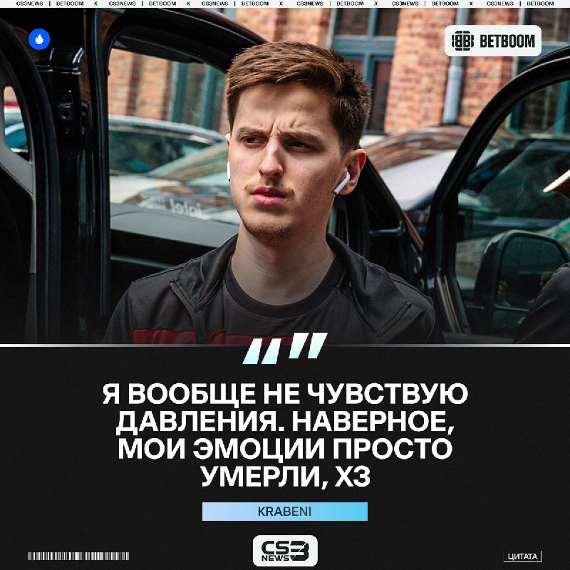 FUT подходят к финалу с козырем — absolutely no pressure