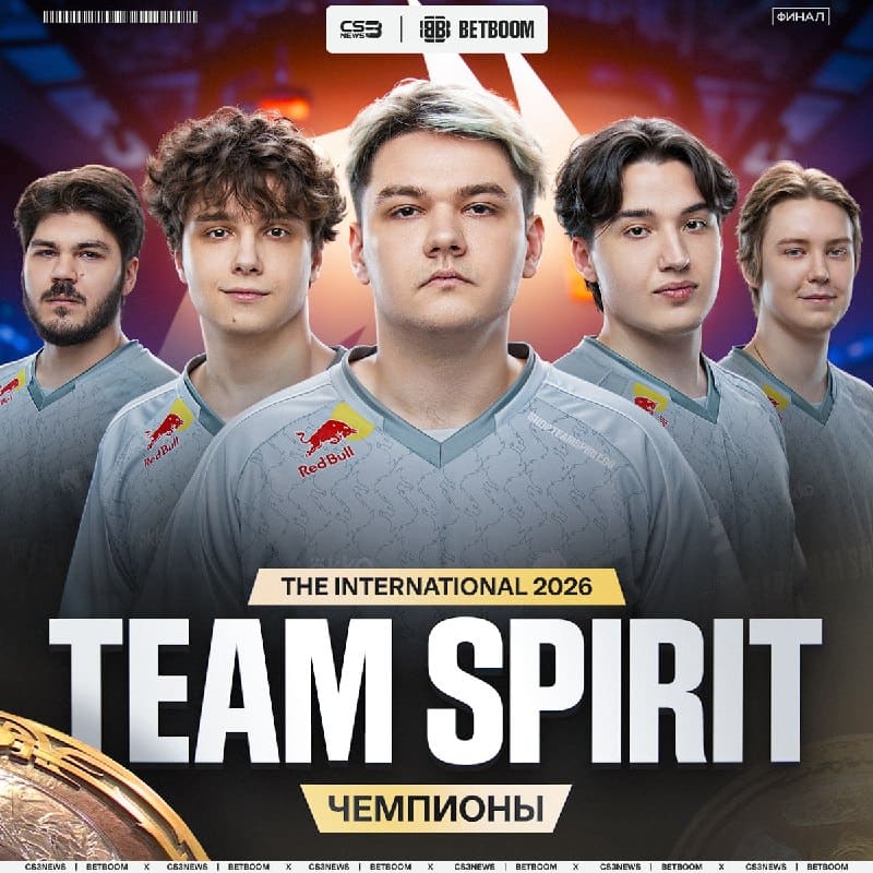 SPIRIT — ЧЕМПИОНЫ, но пока только на The International по Dota 2.