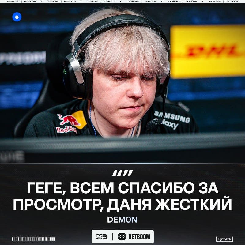 Увы, но Даня не контрится.