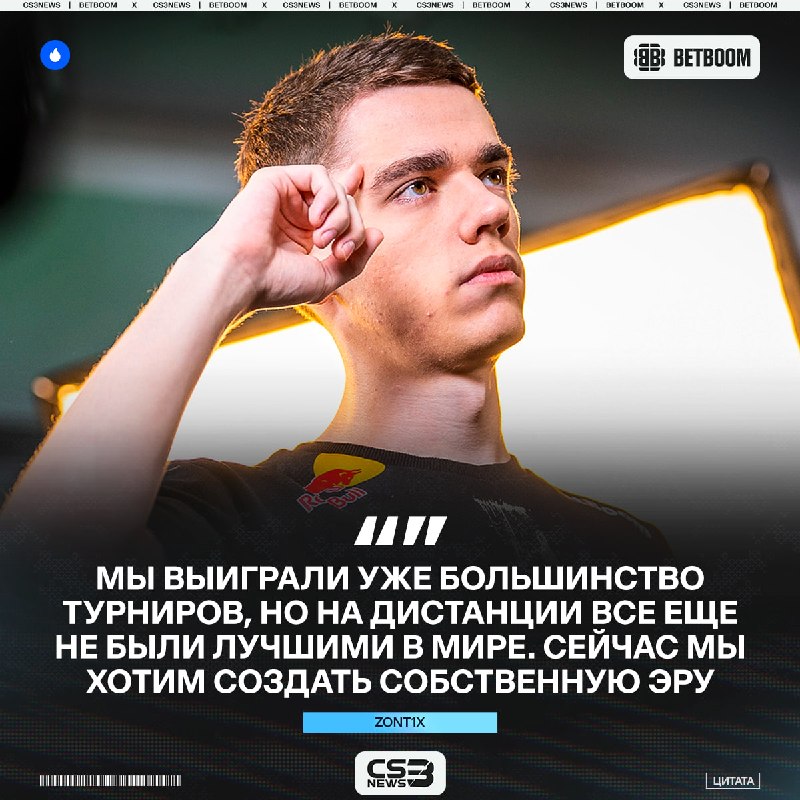 SPIRIT НУЖНА СВОЯ ЭРА, — кто-то с этим не согласен?