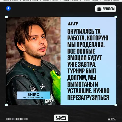 Трудно, когда через три дня вам предстоит выигрывать уже следующий турнир.
