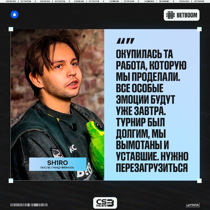 Трудно, когда через три дня вам предстоит выигрывать уже следующий турнир.
