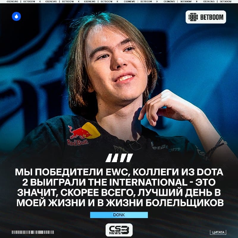 Это же второй день рождения.