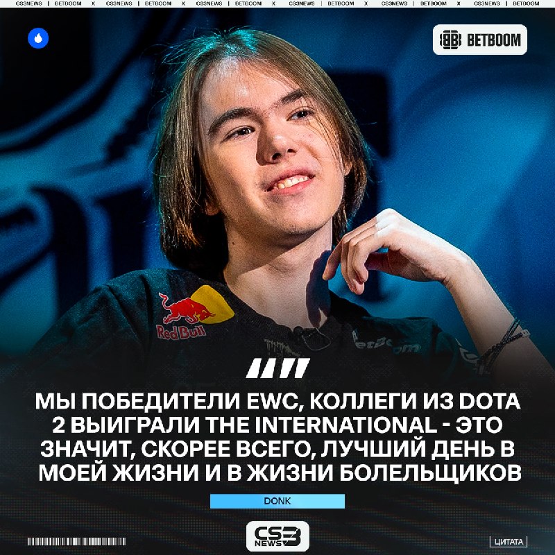 Это же второй день рождения.