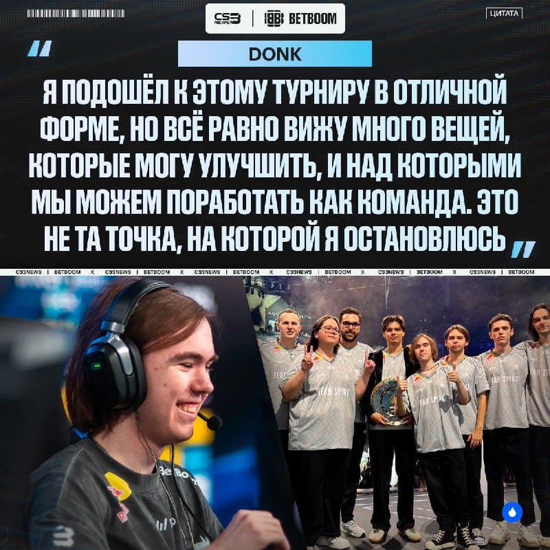 Этот день организация Spirit запомнит навсегда.