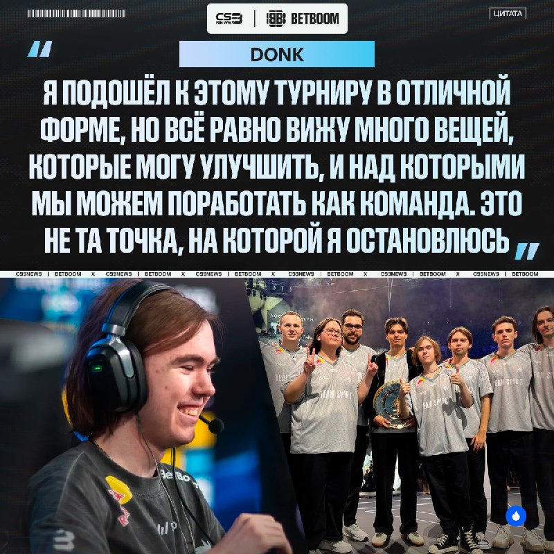 Этот день организация Spirit запомнит навсегда.