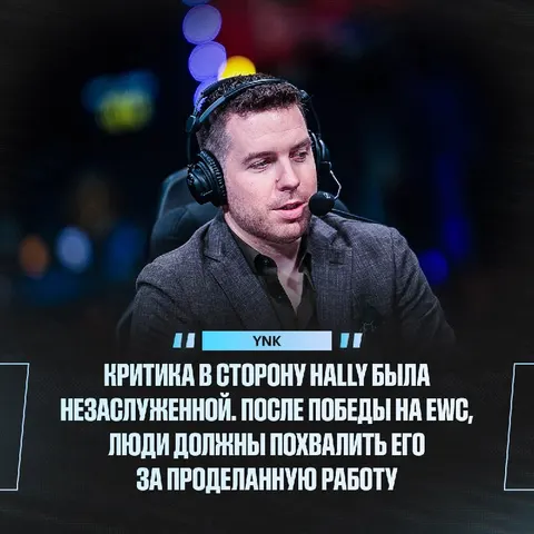 Larl hally — НЕ ВИНОВАТ, это признали даже аналитики: