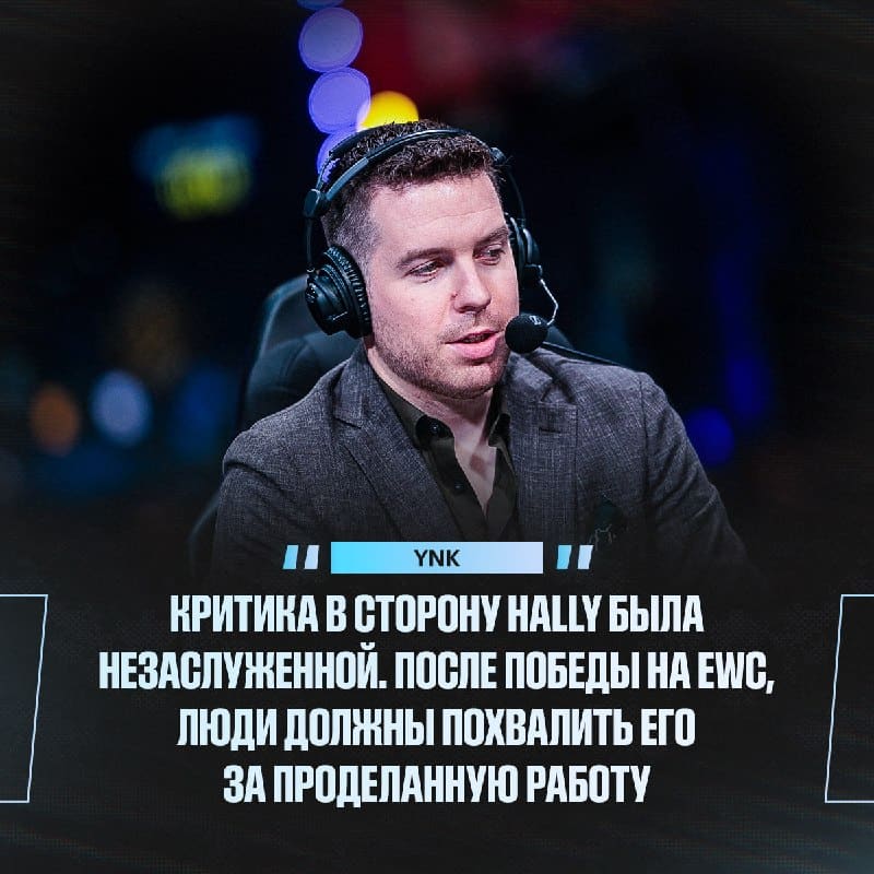 Larl hally — НЕ ВИНОВАТ, это признали даже аналитики: