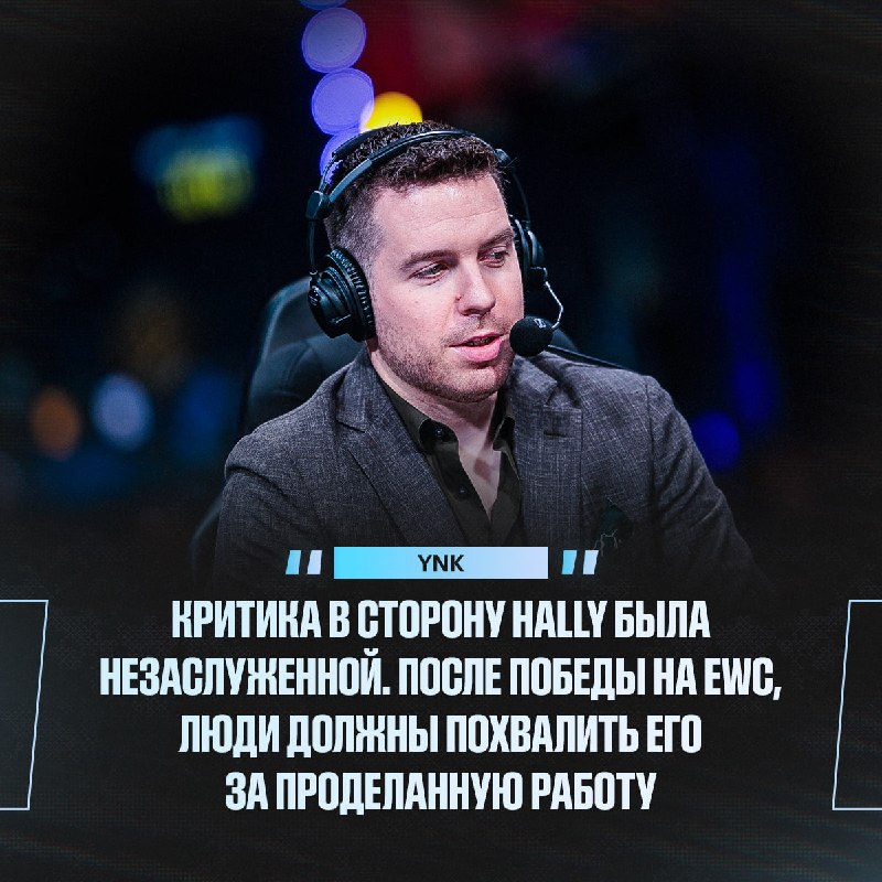 Larl hally — НЕ ВИНОВАТ, это признали даже аналитики: