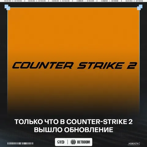 ОБНОВА — суперважная. очень важная. нереально.